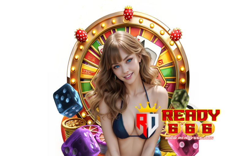 ready666 แนะนำเพี่อน