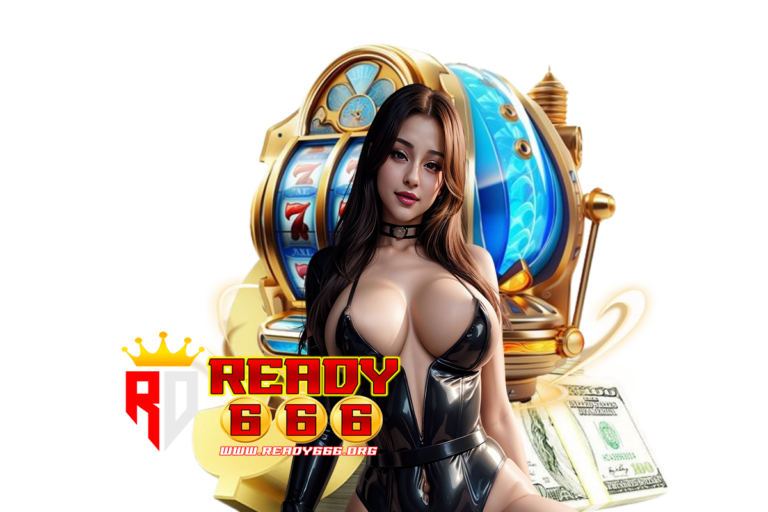 ready666 โปรโมชั่น